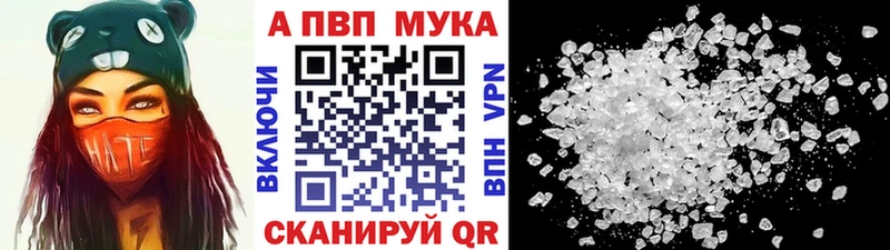APVP СК КРИС  Анжеро-Судженск 