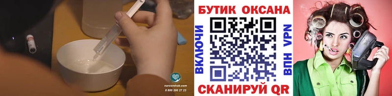 дарк нет как зайти  Анжеро-Судженск  БУТИРАТ жидкий экстази 