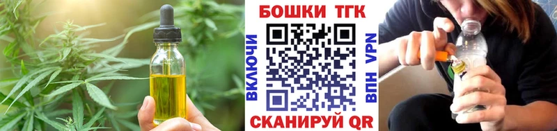 Cannafood марихуана Анжеро-Судженск