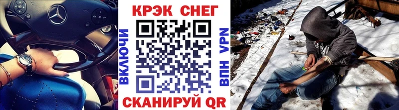 Кокаин 99%  Анжеро-Судженск 