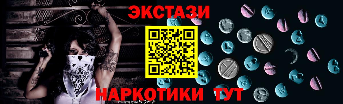 Анжеро-Судженск  Ecstasy бентли  Вход с VPN 
