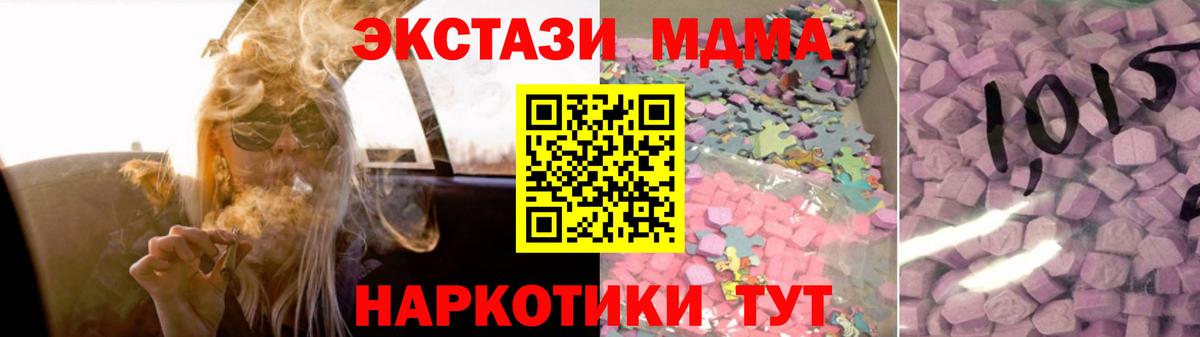 Ecstasy Punisher Анжеро-Судженск