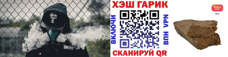 ГАШИШ Ice-O-Lator  Анжеро-Судженск 