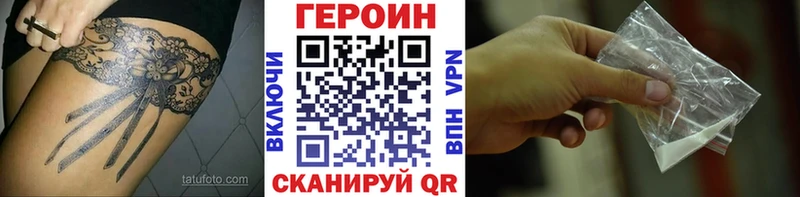 Героин герыч  купить наркотики сайты  Анжеро-Судженск 