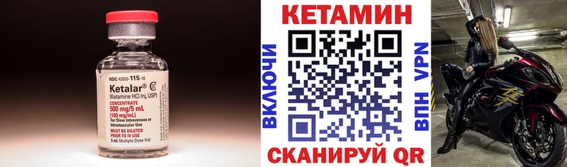 kraken tor  Анжеро-Судженск  Кетамин ketamine 