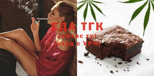 бошки Саяногорск