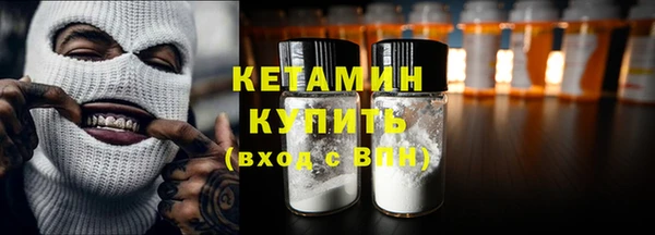 героин Сатка