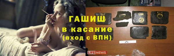 героин Сатка