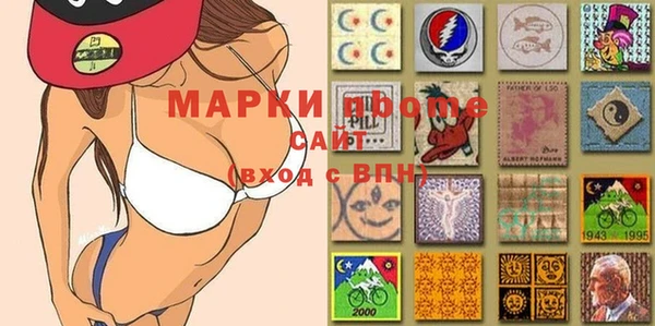 амфетамин Алексин