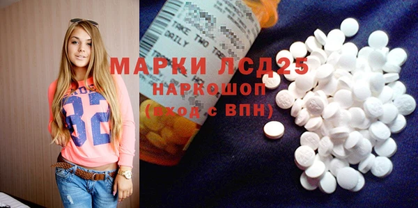 бошки Саяногорск