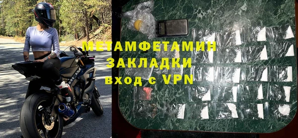 амфетамин Алексин