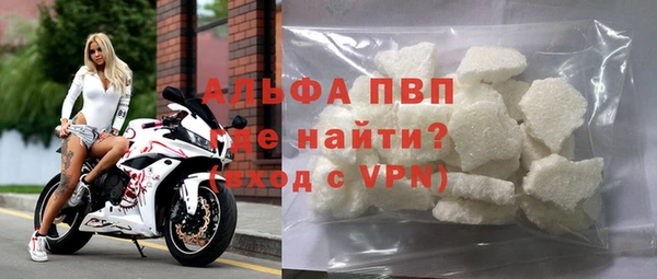 apvp Алексеевка