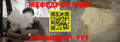 мет Анжеро-Судженск
