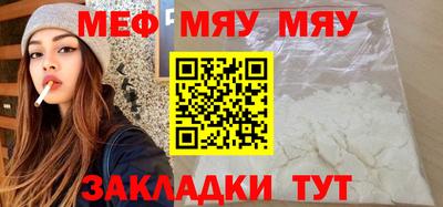 гашишное масло Янаул