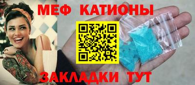 прущие грибы Ангарск