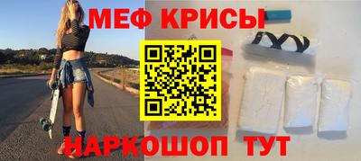 стафф Ярцево