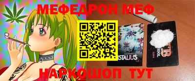 стафф Ярцево
