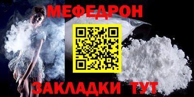 мет Анжеро-Судженск