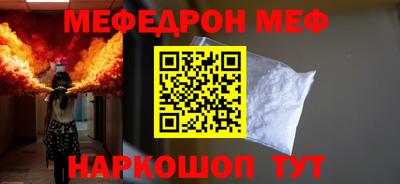 гашишное масло Янаул