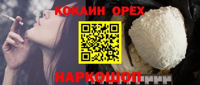 соль ск Анапа