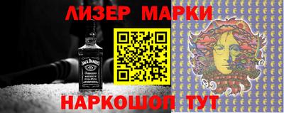 стафф Ярцево