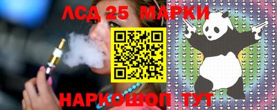 гашишное масло Янаул