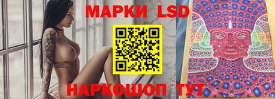 гашишное масло Янаул
