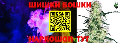 мет Анжеро-Судженск