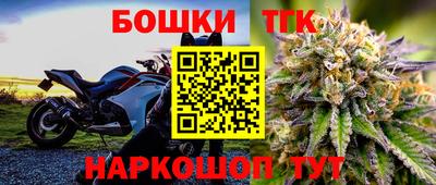 стафф Ярцево