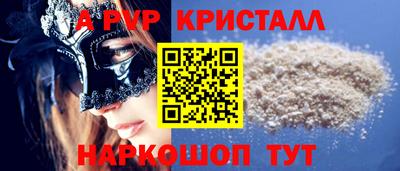таблы Ярославль