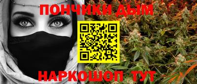 гашишное масло Янаул