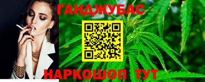 стафф Ярцево