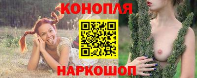 гашишное масло Янаул