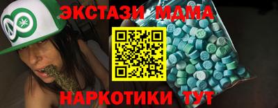 прущие грибы Ангарск