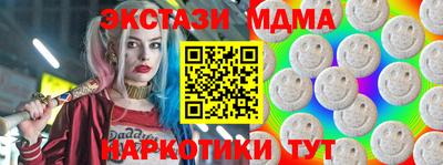 таблы Ярославль