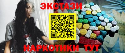 гашишное масло Янаул