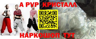 гашишное масло Янаул