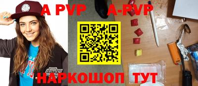 таблы Ярославль