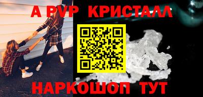 мет Анжеро-Судженск