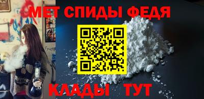 соль ск Анапа