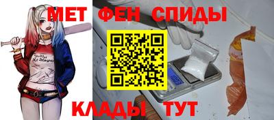 соль ск Анапа
