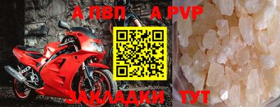 гашишное масло Янаул