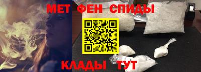 стафф Ярцево