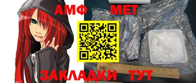 прущие грибы Ангарск