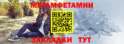 таблы Ярославль