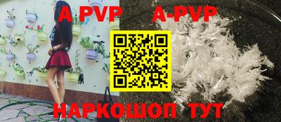 прущие грибы Ангарск