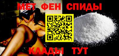 стафф Ярцево