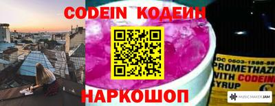 стафф Ярцево