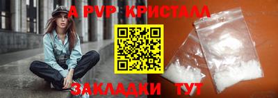 гашишное масло Янаул