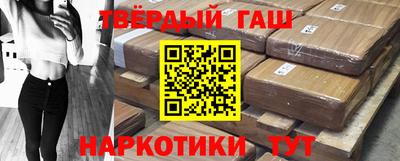 стафф Ярцево